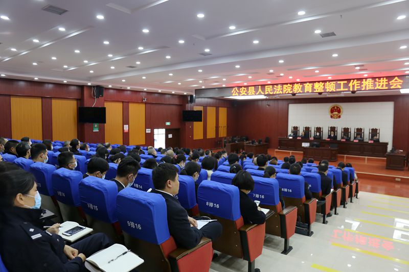推进会.jpg