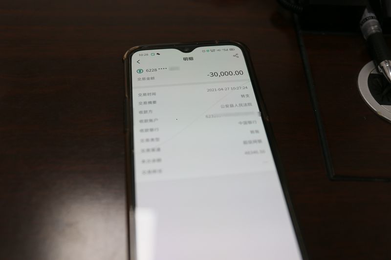 被执行人当场履行3万元.jpg