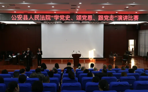 演讲比赛.png