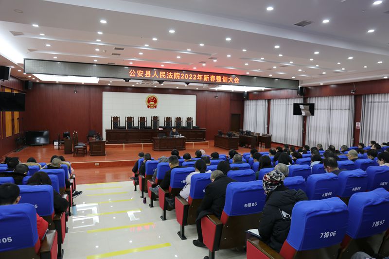 整训会.jpg