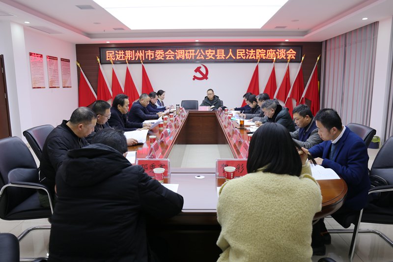 座谈.jpg