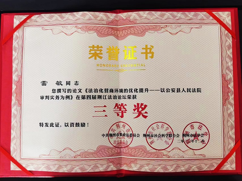 微信图片_20230130084706_副本.jpg