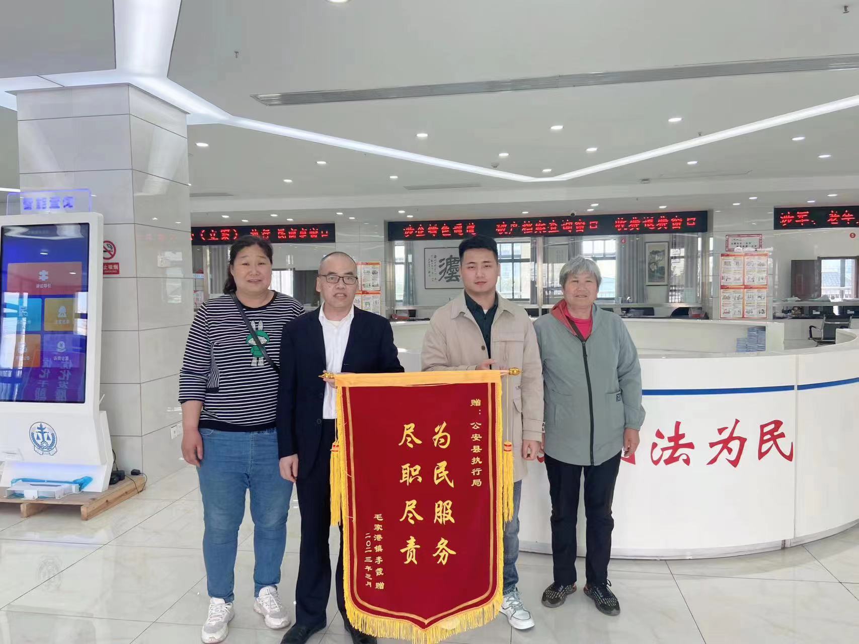 申请人家属赠锦旗.jpg