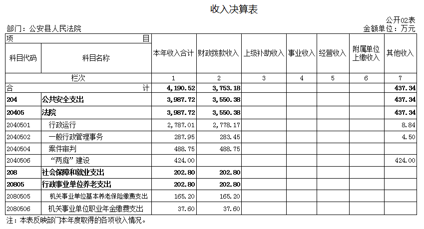图片2.png