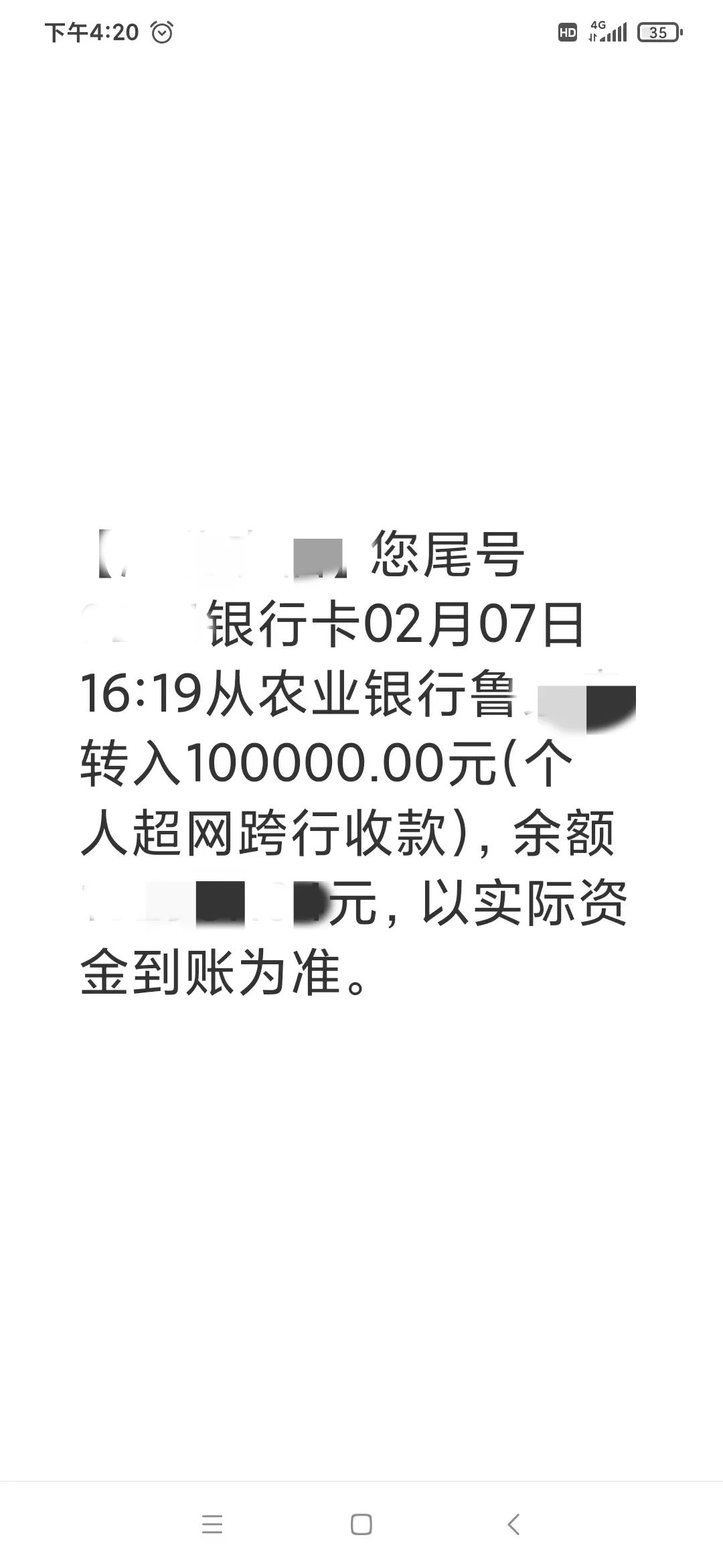 执行2.jpg