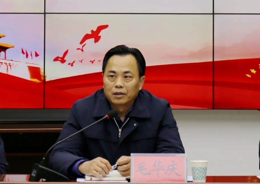 督办会毛院长.jpg