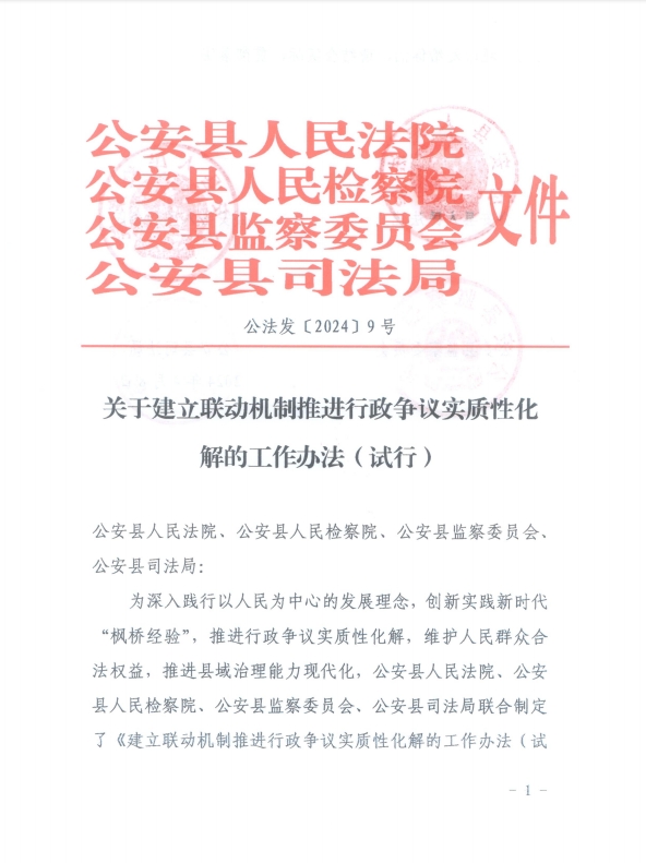 微信截图_20240426152053.png