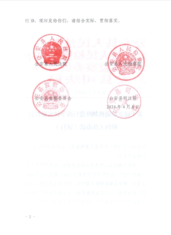 微信截图_20240426152104.png