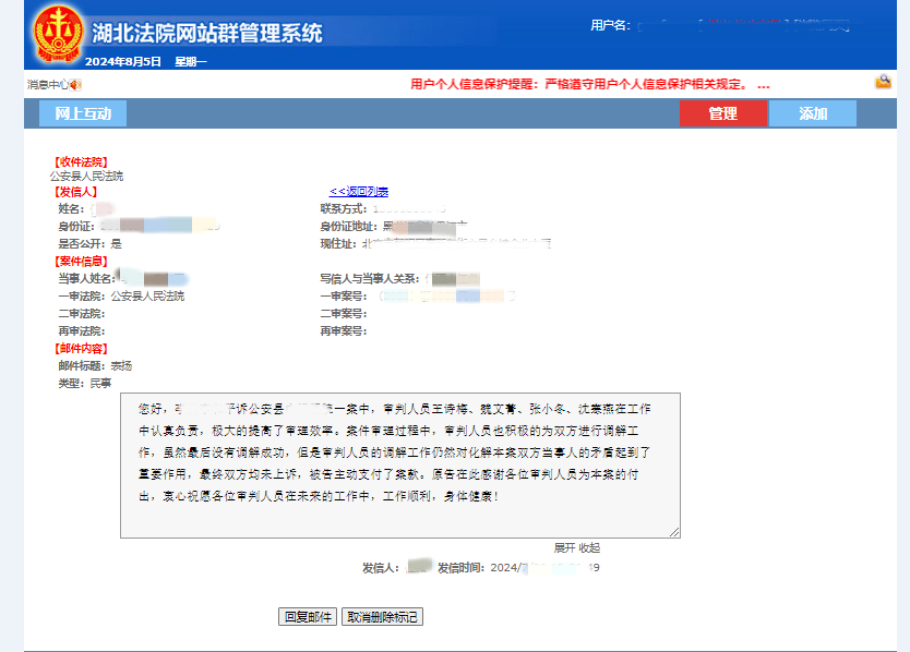 84ada9fbf1030f502e3b866478f84ba_副本.png