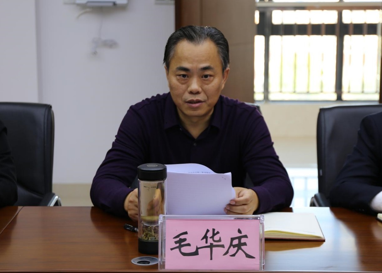 毛华庆图片.jpg